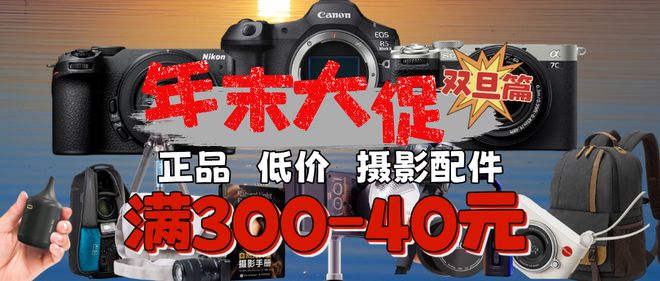 仅5499元元旦配件捡漏儿！J9国际集团轻便F28长焦(图1)