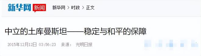 立国至今仍在闭关锁国？比朝鲜还要神秘J9真人游戏第一品牌亚洲唯一的永久中(图18)