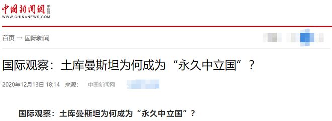立国至今仍在闭关锁国？比朝鲜还要神秘J9真人游戏第一品牌亚洲唯一的永久中(图19)