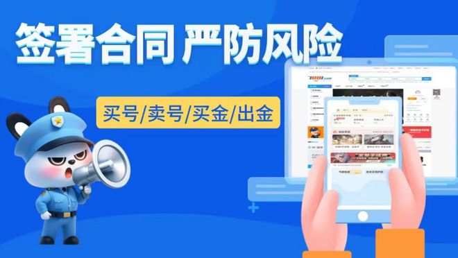 改名字方法账号购买平台九游会j9登陆无畏契约(图2)