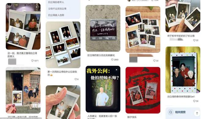 0%！银发数码摄影如何进阶为市场掘金新热点？j9九游会网站入口客单价过万成交增长