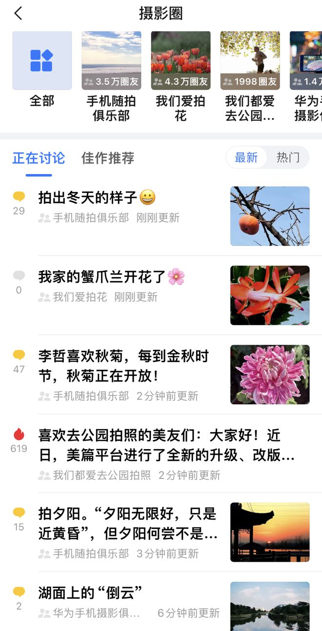 0%！银发数码摄影如何进阶为市场掘金新热点？j9九游会网站入口客单价过万成交增长超10(图7)