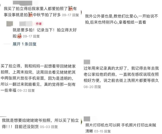 0%！银发数码摄影如何进阶为市场掘金新热点？j9九游会网站入口客单价过万成交增长超10(图5)
