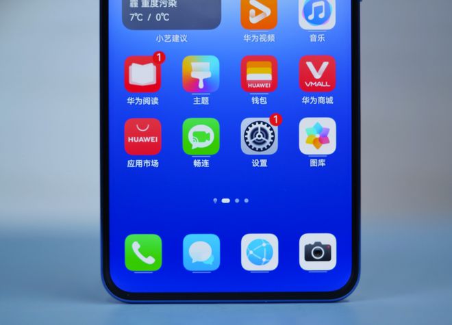 降再降从4799元降到2688元512GB很香j9国际华为nova 12 Ultra售价一(图2)