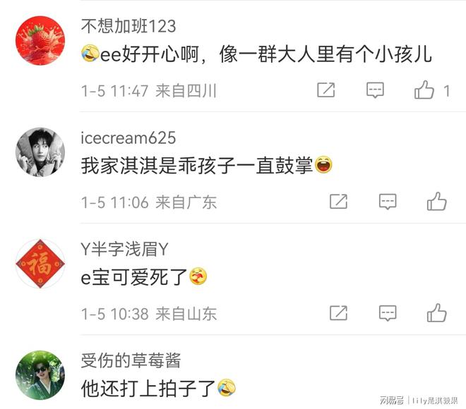 自拍杆还好没让成毅拍不然大家都得变小驴j9九游会(中国)网站腾讯真会玩给i人