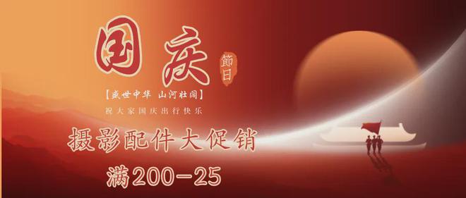 合一登山杖三脚架你见过吗？j9九游会登录功能太多了五