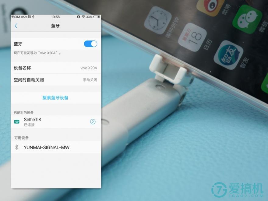 自拍杆——麦拍宝全收纳自拍杆评测九游会登录j9入口一根有颜值的(图11)