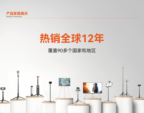 “落地开”自拍杆新纪元！ 重新定义影像自由j9九游会网站入口SEAJIC施吉客开启(图3)