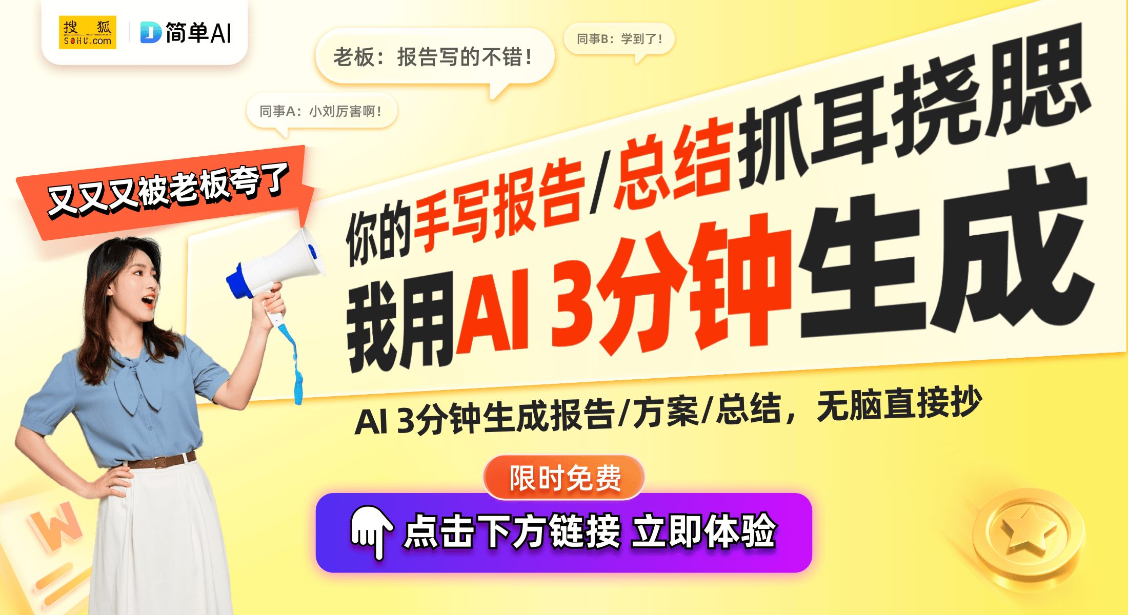 布创新磁吸遥控自拍杆科技让拍照更简单！九游会j9入口登录新版深圳泰迅数码发(图1)