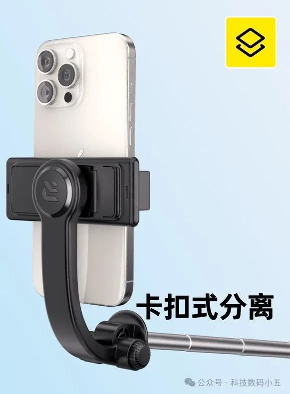 迷你自拍杆比口袋还小6CM！九游会网站仅14CM！锐塔克(图4)