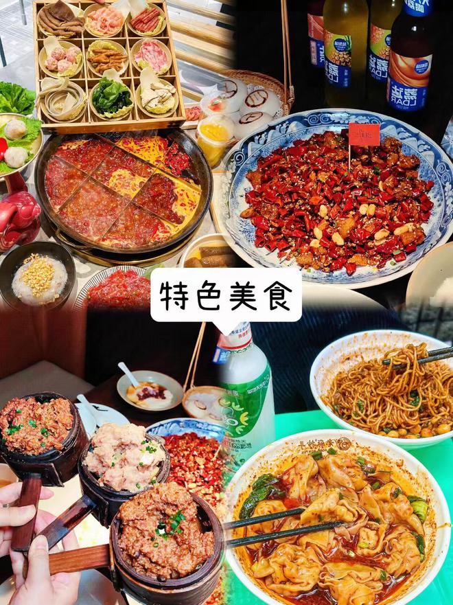 么玩去重庆旅游攻略及费用3日攻略洪崖洞j9九游真人游戏第一品