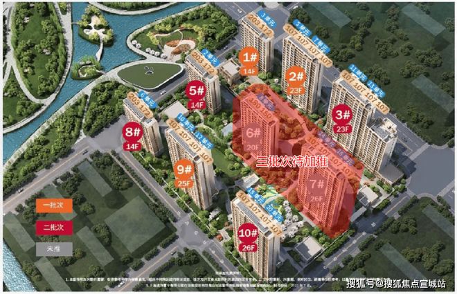 府网站发布)2025年房价_户型配套J9九游会普陀金茂府售楼处(普陀金茂(图17)