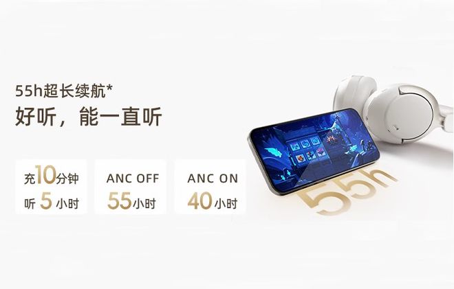 实现百元级耳机音质、降噪与续航三重突破九游会网址是多少杰理JL7083F芯片(图4)