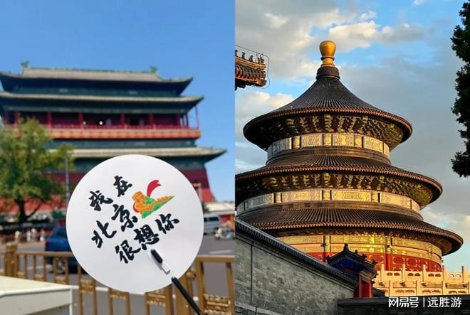好一点？五日游报价对比+5天4晚纯玩团测评j9九游会真人第一品牌北京旅行团哪家口碑(图2)