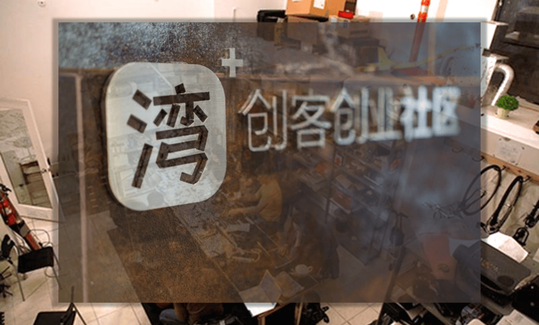 没有风险资本介入的情况下持续产生硬件创新