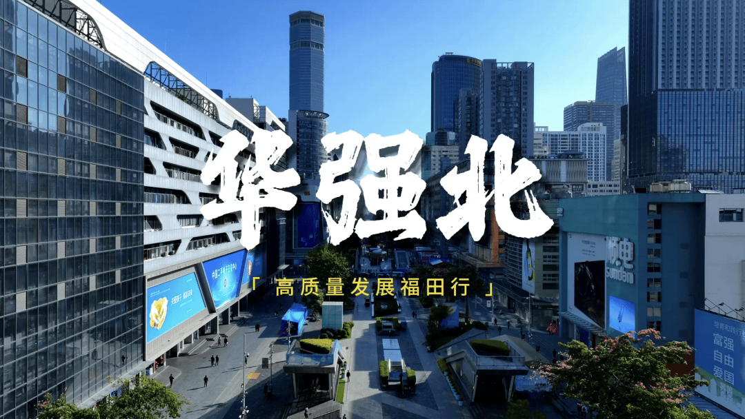 没有风险资本介入的情况下持续产生硬件创新？j9九游会入口首页为什么只有华强北能在几乎(图10)