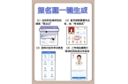 秘公报名照片要求一次过关秘籍！J9真人游
