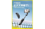 迷你自拍杆比口袋还小6CM！九游会网站仅