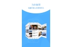 球新军事APPJ9九游会环